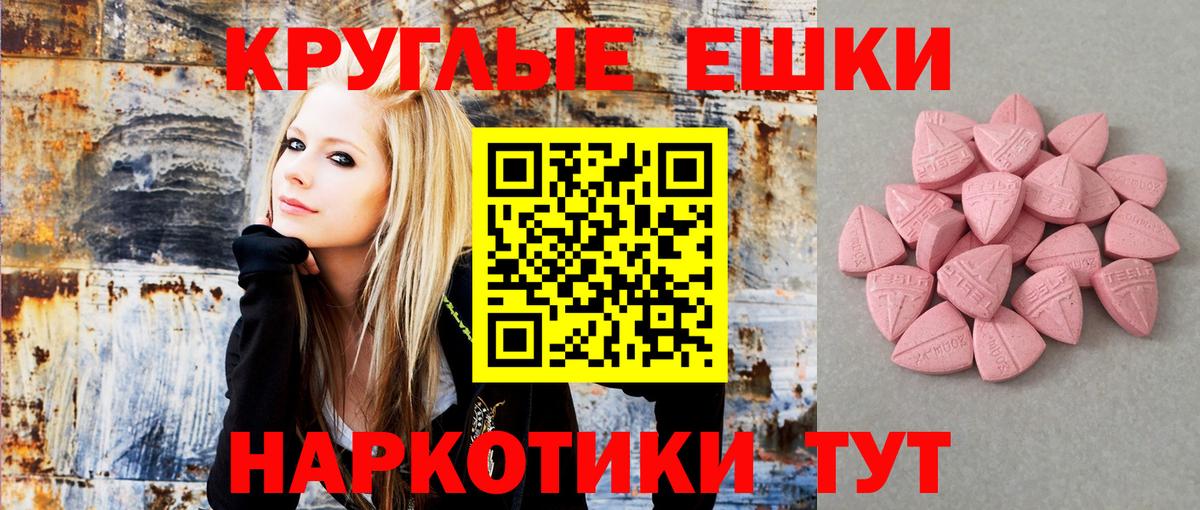 Ecstasy louis Vuitton Норильск
