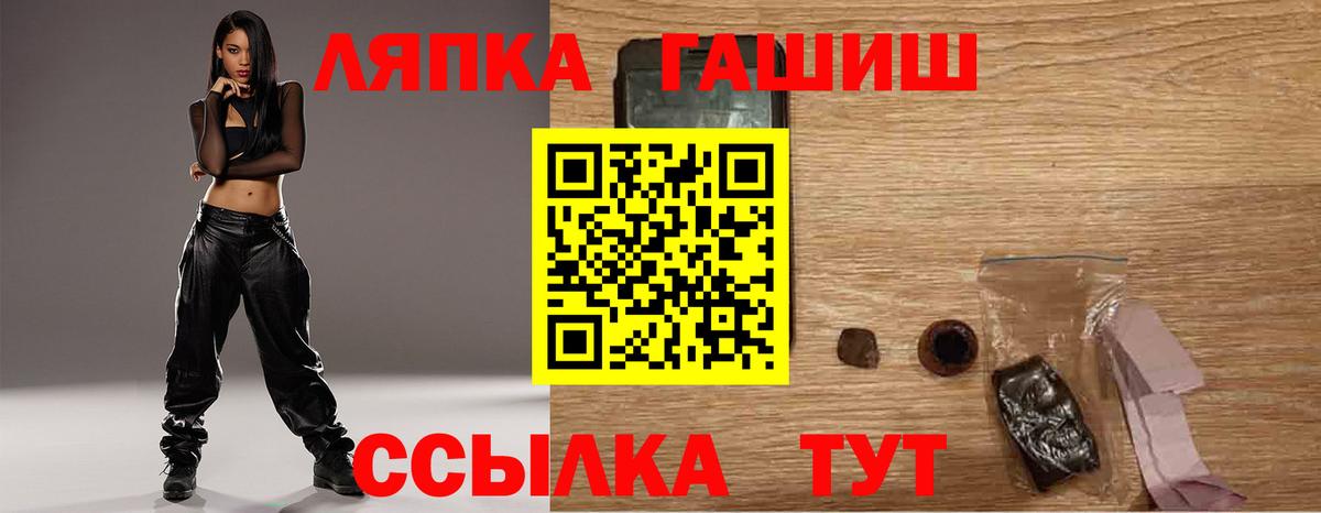 Норильск  ГАШИШ hashish  где найти наркотики  ГАШИШ 40% ТГК  Вход с VPN 