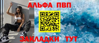 амфетамин Краснокаменск