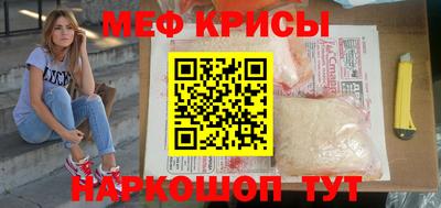МДМА Краснознаменск