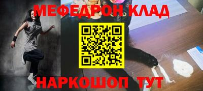 МДМА Краснознаменск