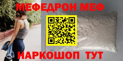 амфетамин Краснокаменск