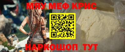 амфетамин Краснокаменск