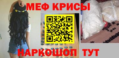 спиды Краснодар