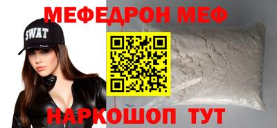 амфетамин Краснокаменск