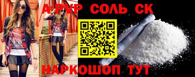 МДМА Краснознаменск