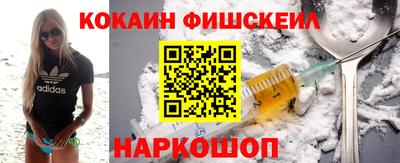 МДМА Краснознаменск