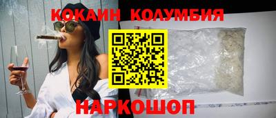 амфетамин Краснокаменск