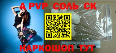 спиды Краснодар