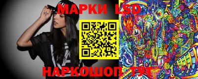 амфетамин Краснокаменск