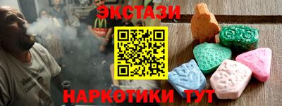 спиды Краснодар