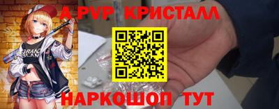 МДМА Краснознаменск