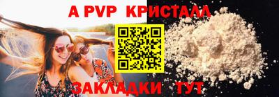 спиды Краснодар
