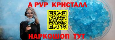 амфетамин Краснокаменск