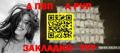 спиды Краснодар