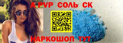спиды Краснодар