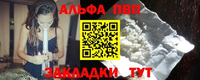 спиды Краснодар