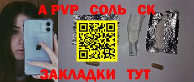 амфетамин Краснокаменск