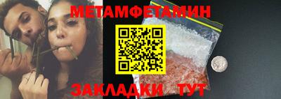 спиды Краснодар