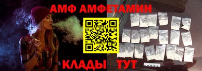 спиды Краснодар