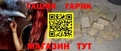 спиды Краснодар