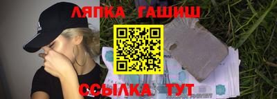 амфетамин Краснокаменск