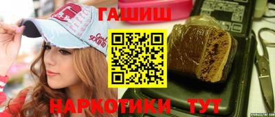 амфетамин Краснокаменск