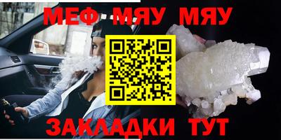 МДМА Краснознаменск