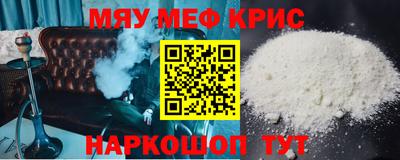 МДМА Краснознаменск