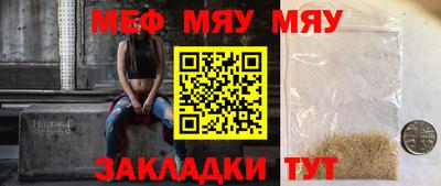 амфетамин Краснокаменск