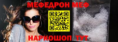 спиды Краснодар