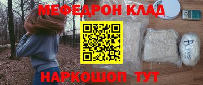 амфетамин Краснокаменск