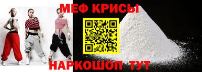 спиды Краснодар