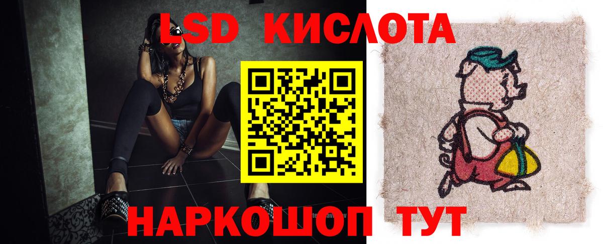 Норильск  ЛСД экстази ecstasy  Вход с VPN  LSD-25 экстази ecstasy 
