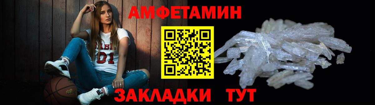 Первитин винт Норильск