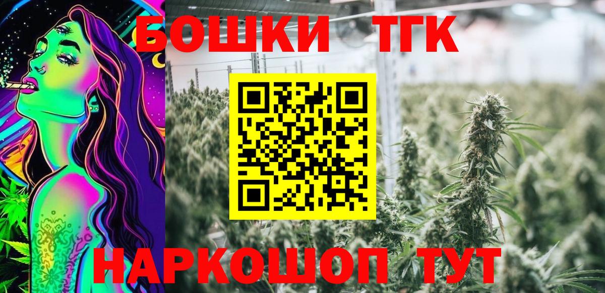 Канабис ГИДРОПОН Норильск